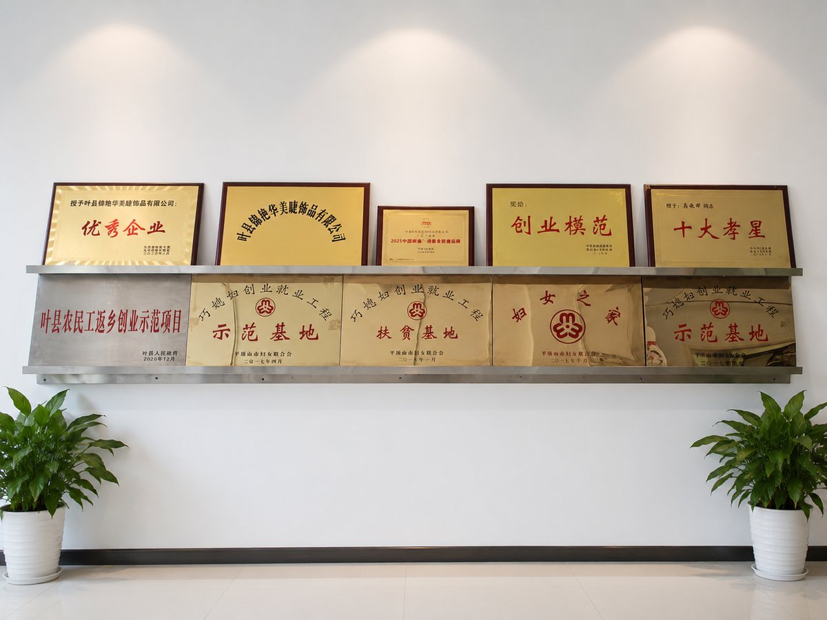 Lash factory quality certificate