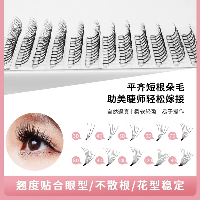 Short Stem Premade Fans All Curls